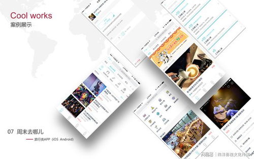 新鄉軟件設計公司,app制作,微信開發,高端定制