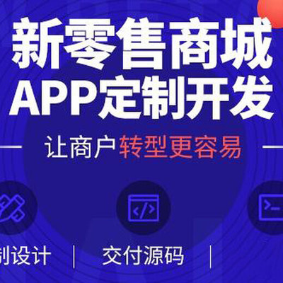 開(kāi)發(fā)一套多商戶(hù)系統(tǒng)小程序-本地生活產(chǎn)品設(shè)計(jì)需求產(chǎn)品交付