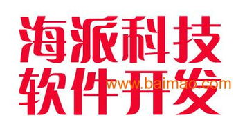 徐州蘋果ios開發(fā)的準(zhǔn)備工作有哪些 ,徐州蘋果ios開發(fā)的準(zhǔn)備工作有哪些 生產(chǎn)廠家,徐州蘋果ios開發(fā)的準(zhǔn)備工作有哪些 價(jià)格