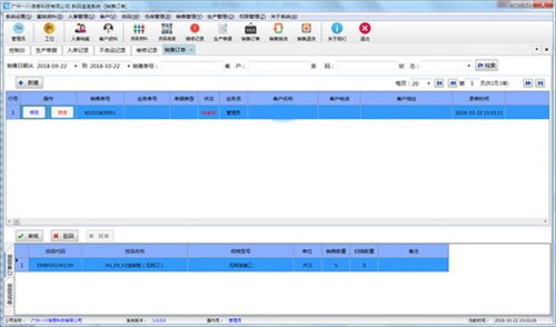 rfid條碼追溯系統(tǒng) 工序防錯(cuò)軟件開(kāi)發(fā) 防重防漏系統(tǒng)定制