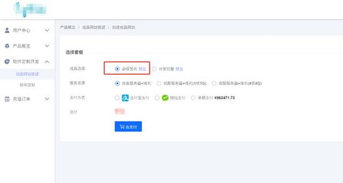 ipa在線(xiàn)安裝搭建 蘋(píng)果超級(jí)簽名系統(tǒng)使用及搭建運(yùn)行流程