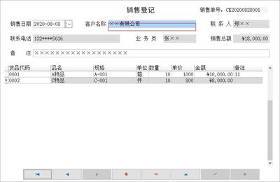 往來結(jié)算管理系統(tǒng)←企業(yè)管理←產(chǎn)品中心←宏達管理軟件體驗中心--中小型優(yōu)秀管理軟件←宏達系列軟件下載,試用,價格,定制開發(fā),代理,軟件教程