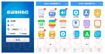 商丘云海軟件教育oa系統(tǒng)開發(fā),商丘云海軟件教育oa系統(tǒng)開發(fā)生產(chǎn)廠家,商丘云海軟件教育oa系統(tǒng)開發(fā)價格