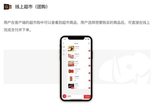 智慧食堂系統 為學校與公司量身定制的全方位解決方案