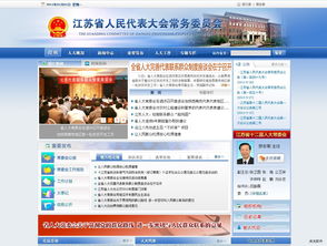 南京戎光軟件定制開(kāi)發(fā)系統(tǒng) 精準(zhǔn)高效的專業(yè)解決方案